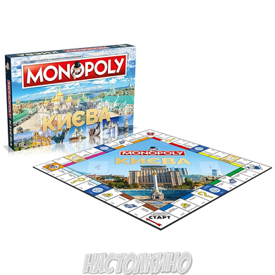 Настольная игра Монополия - Знаменитые места Киева (Monopoly)(укр)