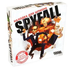 Находка для шпиона (Spyfall)(рус)