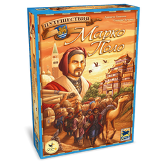Настільна гра Путешествия Марко Поло (The Voyages of Marco Polo)