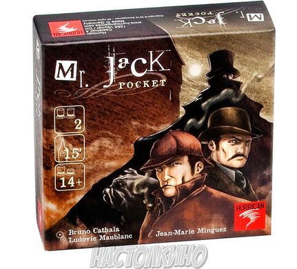 Настільна гра Mr. Jack Pocket (Мистер Джек: Карманная версия)