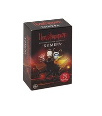 Настільна гра Имаджинариум: Химера. Дополнительный набор карт