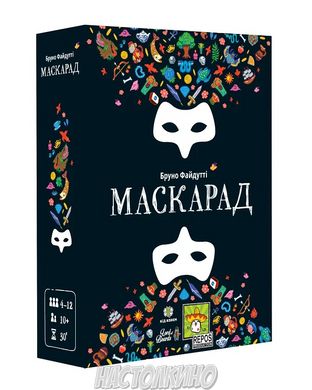 Маскарад (Mascarade 2nd edition)(укр)