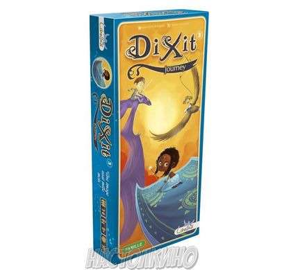Настільна гра Dixit 3: Journey (Діксіт 3)