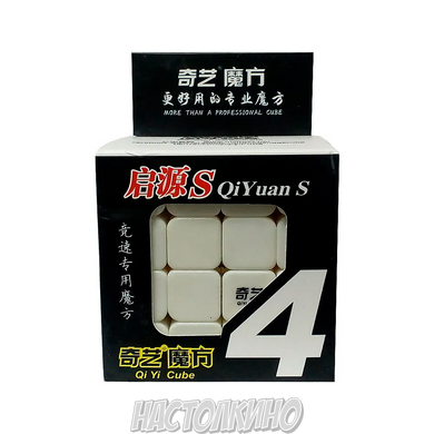Кубик Рубіка 4х4 QiYi QiYuan S (Кольоровий)