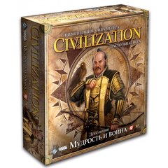 Настільна гра Цивилизация Сида Мейера: Мудрость и война (Sid Meier’s Civilization: Wisdom and Warfare)