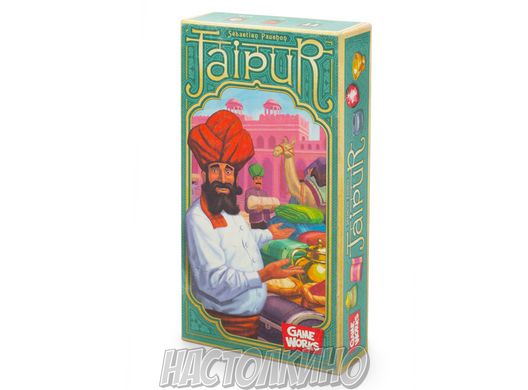 Настольная игра Jaipur (Джайпур)