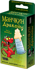 Настольная игра Манчкин: Драконы (Munchkin Dragons)