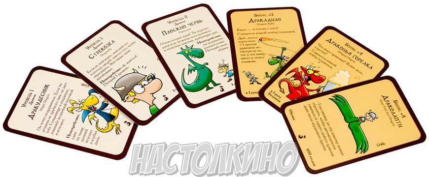 Настільна гра Манчкин: Драконы (Munchkin Dragons)