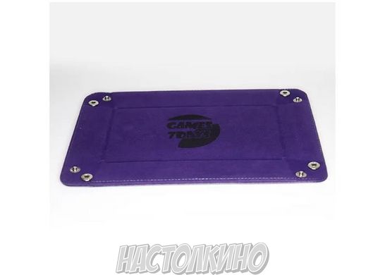 Лоток для кубикoв Rectangle dice tray (Dark purple)