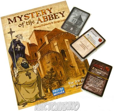 Настільна гра Mystery of the Abbey (Тайна монастыря)