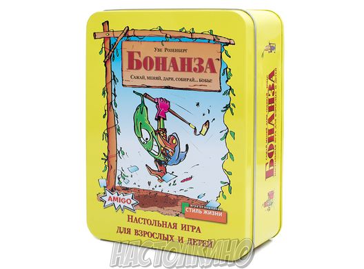 Настільна гра Бонанза Делюкс (Bohnanza)