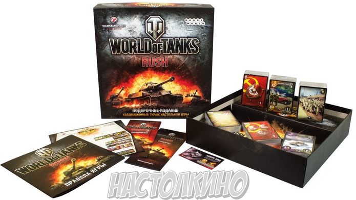 Настільна гра World of Tanks Rush: Подарочное издание