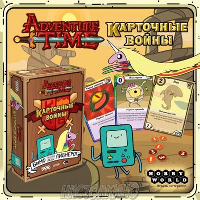 Время приключений. Карточные войны: Бимо против Леди Ливнерог (Adventure Time Card Wars: BMO vs. Lady Rainicorn)