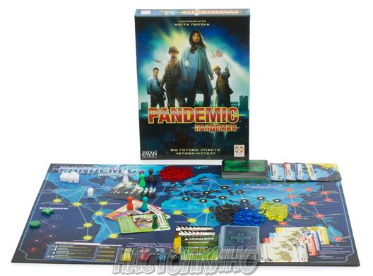 Настільна гра Пандемия (Pandemic)