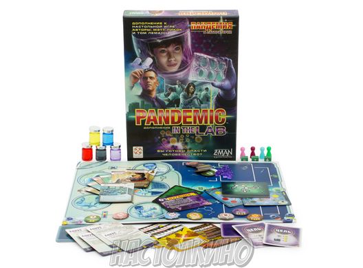 Настольная игра Пандемия: В лаборатории (Pandemic: In the Lab)