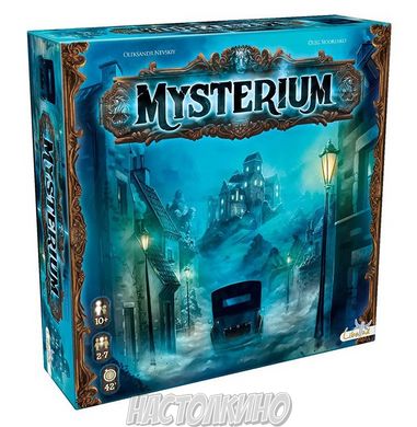 Настольная игра Mysterium. Second edition (Мистериум. Второе издание)