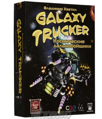 Настольная игра Космические Дальнобойщики (Galaxy Trucker)