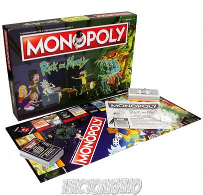 Настільна гра Монополия. Рик и Морти (Monopoly. Rick and Morty)