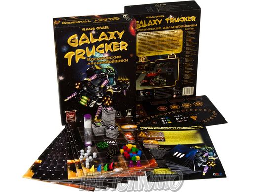 Настільна гра Космические Дальнобойщики (Galaxy Trucker)