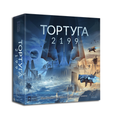 Настольная игра Тортуга 2199. Kickstarter Edition