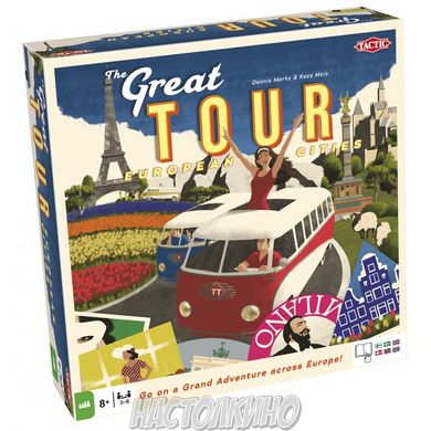 Настольная игра The Great Tour (Чудова подорож/Большое путешествие)