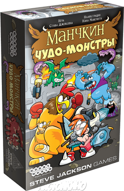 Настільна гра Манчкин: Чудо-монстры (Moop's Monster Mashup)