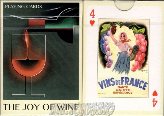 Карти гральні Радість вина, 55 карт (The joy of wine)