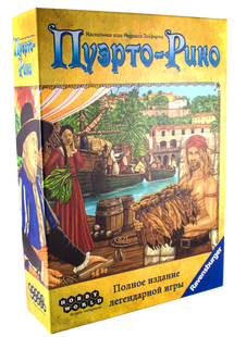 Настільна гра Пуэрто Рико (Puerto Rico)