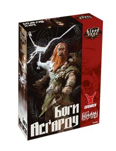 Настольная игра Ярость крови. Боги Асгарда (Blood Rage: Gods of Asgard)(укр)