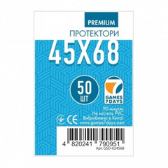 Протектори для карт 45x68 мм ПРЕМІУМ (Card Sleeves 45x68 Premium)