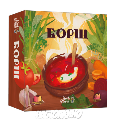 Настольная игра  Борщ (Borscht)