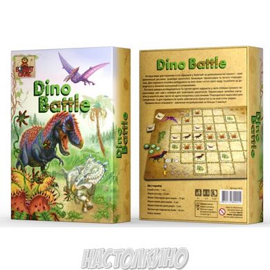 Настільна гра Дино Батл (Dino Battle)