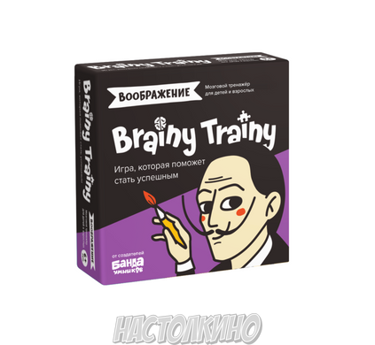 Настільна гра Brainy Trainy Воображение