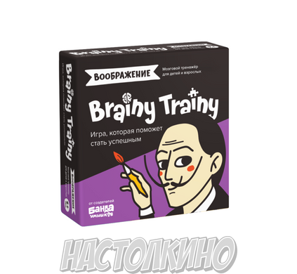 Настольная игра Brainy Trainy Воображение
