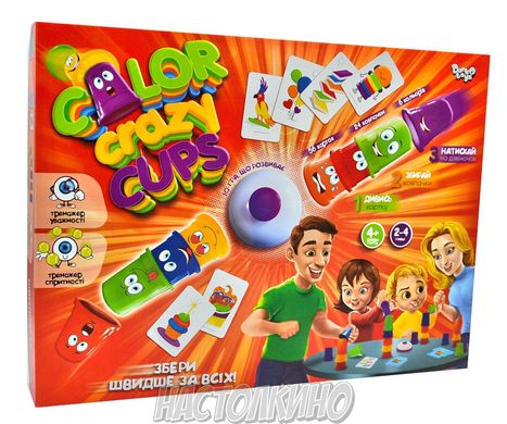 Настольная игра Color Crazy Cups (Скоростные колпачки)(укр)