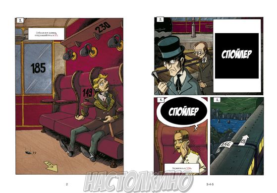 Настільна гра Комикс-игра Шерлок Холмс и Мориарти (Sherlock Holmes & Moriarty: Associates)