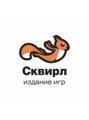 Сквирл