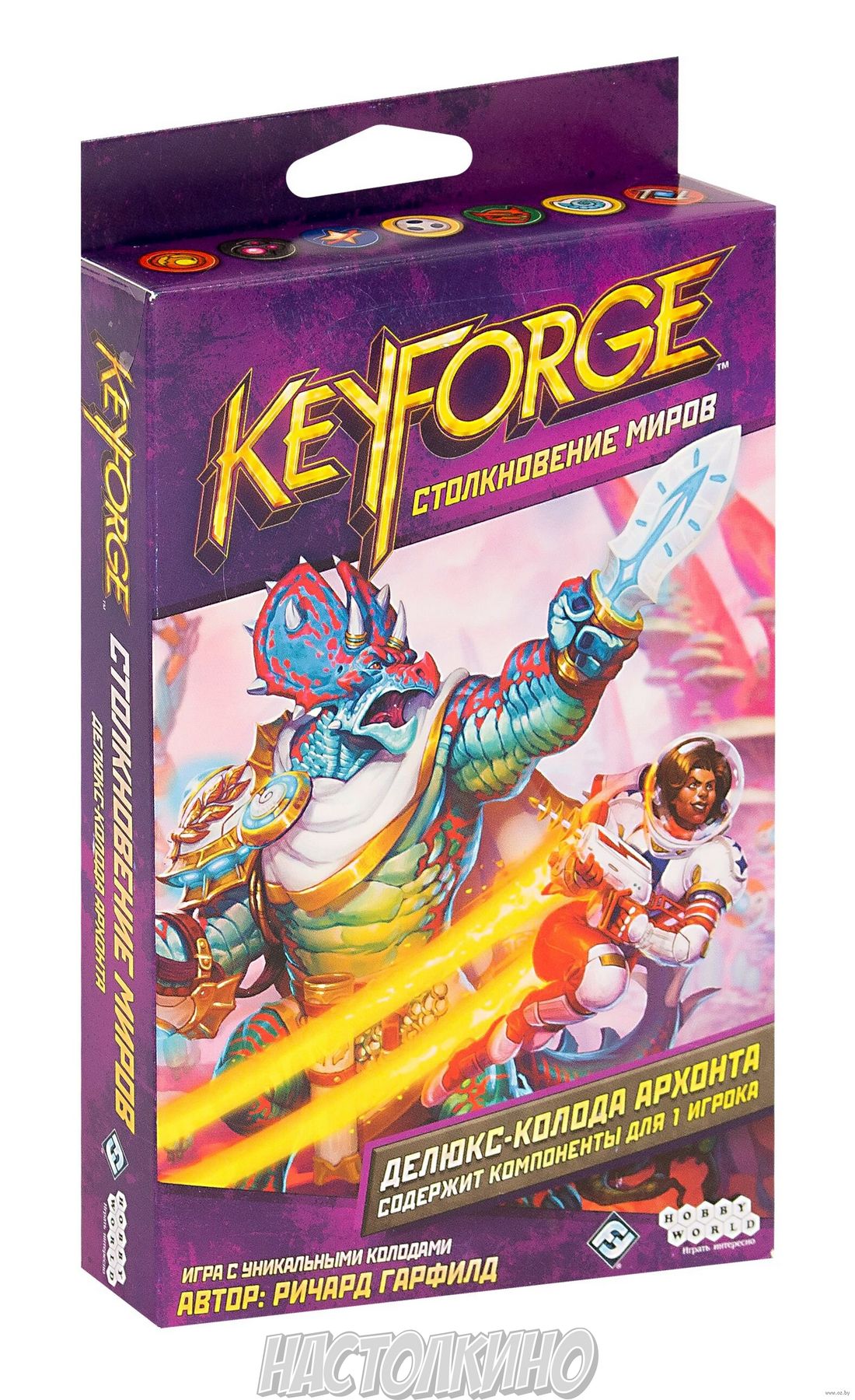 Настольная игра KeyForge: Столкновение миров. Делюкс-колода архонта купить  с доставкой по Украине | Интернет магазин Настолкино Днепр