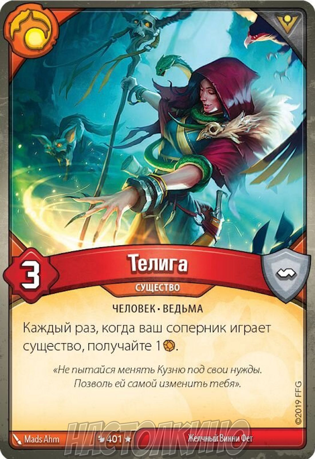 Как узнать sas keyforge