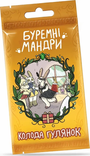 Настольная игра Бурные приключения. Колода вечеринок (A Wild Venture: Revelry)