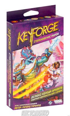 Настільна гра KeyForge: Столкновение миров. Делюкс-колода архонта