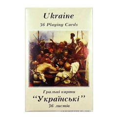 Карти гральні Українські, 36 карт