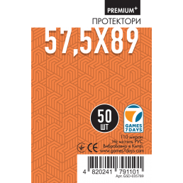 Протекторы для карт 57,5х89 ПРЕМИУМ ПЛЮС (Card Sleeves 57,5х89 Premium Plus)