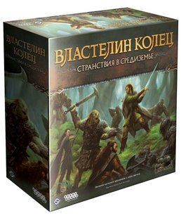 Настольная игра Властелин колец: Странствия в Средиземье (The Lord of the Rings: Journeys in Middle-earth)