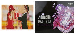 Алмазна мозаїка &laquo;Сюрприз&raquo;, 40х50 см