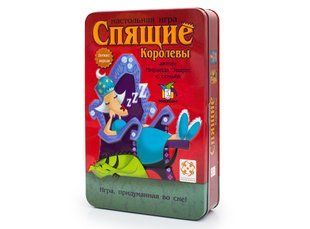 Настольная игра Спящие Королевы Делюкс (Sleeping Queens Deluxe)