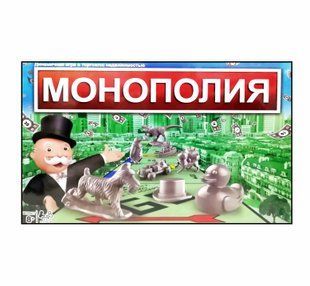 Настільна гра Монополия (с пластиковыми фишками)