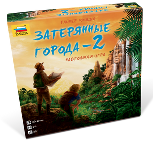 Настольная игра Затерянные города-2 (Lost Cities: The Board Game)