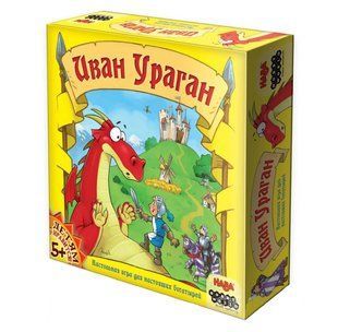 Настольная игра Иван Ураган (Brandon the Brave)