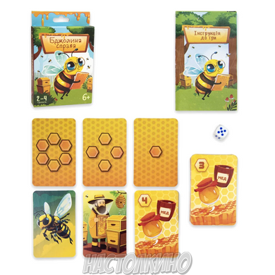 Настольная игра Пчелиное дело (Бджолина справа, День сырка) (укр)